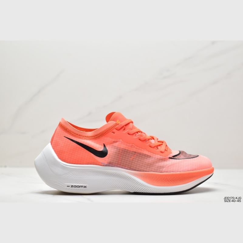 Nike Air Zoom